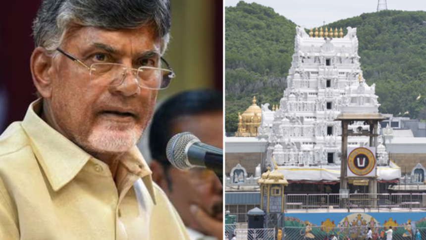 Andhra Pradesh: तिरुपति मंदिर के पवित्र लड्डू के घी में मिली पशुओं की चर्बी, चंद्रबाबू नायडू ने YSR पर लगाया आरोप