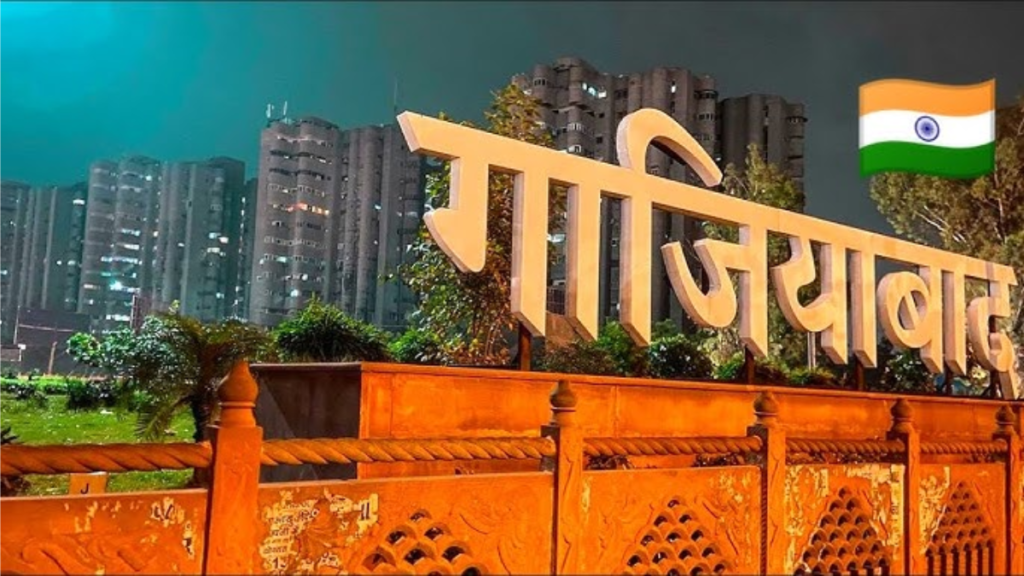 Ghaziabad में बनेगा नया हाईटेक शहर, GDA ने दी हरी झंडी