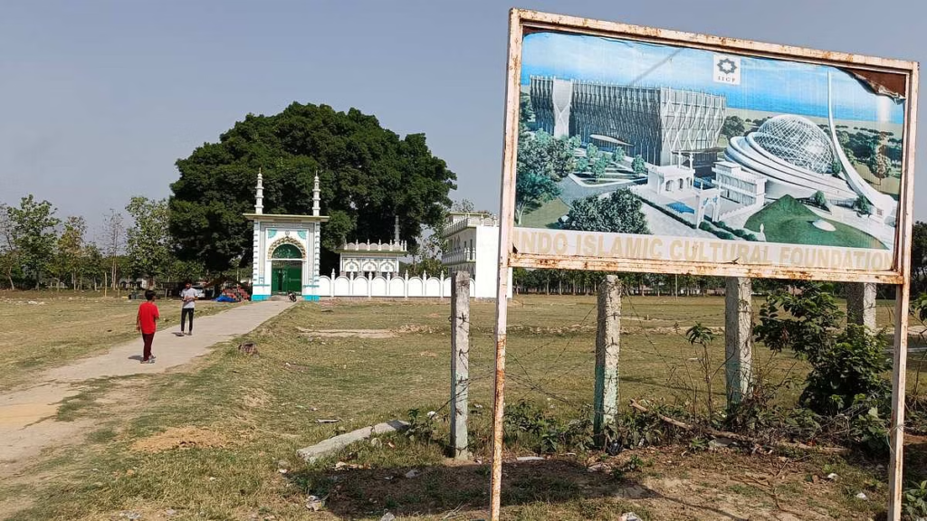 Ayodhya में मस्जिद का निर्माण रुका, ट्रस्ट की समितियों को किया गया भंग व हुआ बड़ा ऐलान!