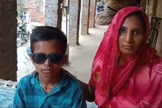 Uttar Pradesh: कौशांबी में शिक्षक की पिटाई से छात्र की आंख की रोशनी गई, फर्जी चेक देकर की सुलह की कोशिश