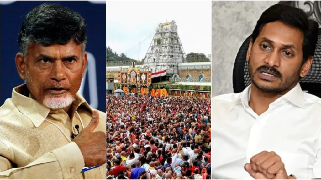 Tirupati लड्डू विवाद: पूर्व CM जगन रेड्डी को पुलिस ने तिरुपति मंदिर जाने से रोका, भेजा नोटिस
