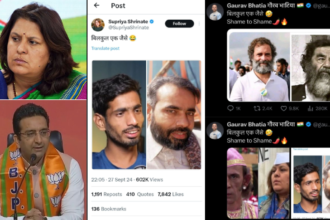 Delhi: सोशल मीडिया पर मीम के जरिए भिड़े कांग्रेस और भाजपा नेता, जनता ने उठाए गंभीर सवाल