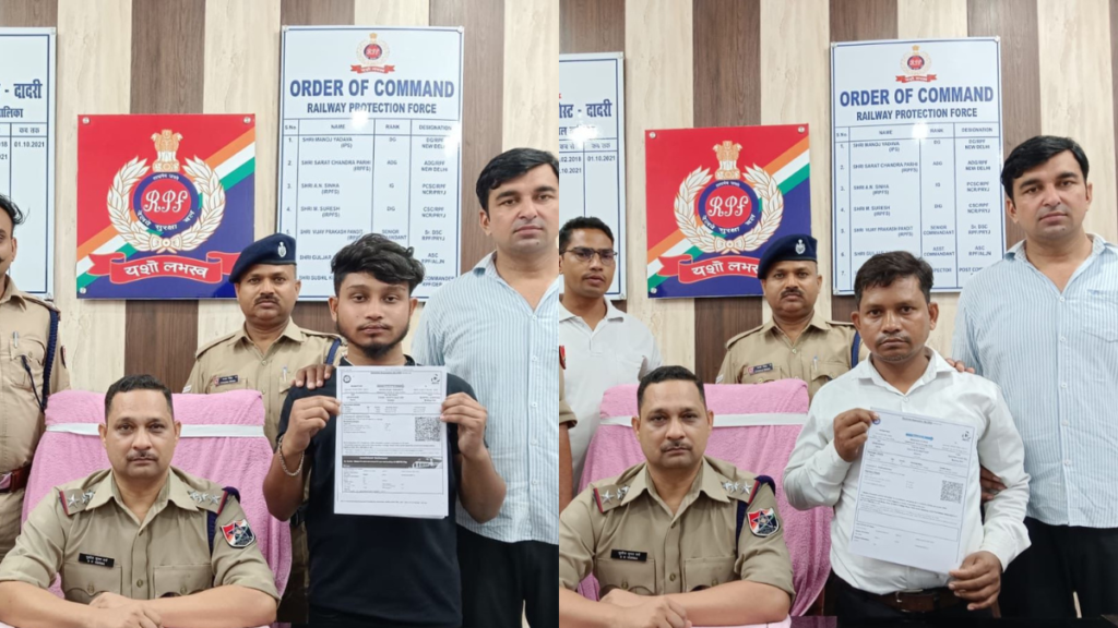 Indian Railways: रेलवे टिकट घोटाला, 20 लाख की ठगी करने वाले पिता-पुत्र गिरफ्तार