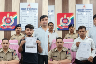 Indian Railways: रेलवे टिकट घोटाला, 20 लाख की ठगी करने वाले पिता-पुत्र गिरफ्तार
