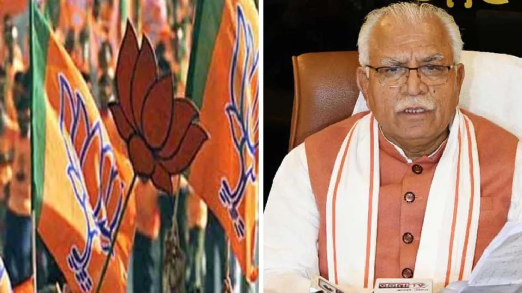 Haryana Elections: BJP ने 8 नेताओं को 6 साल के लिए पार्टी से किया निष्कासित, मंत्री भी हैं शामिल