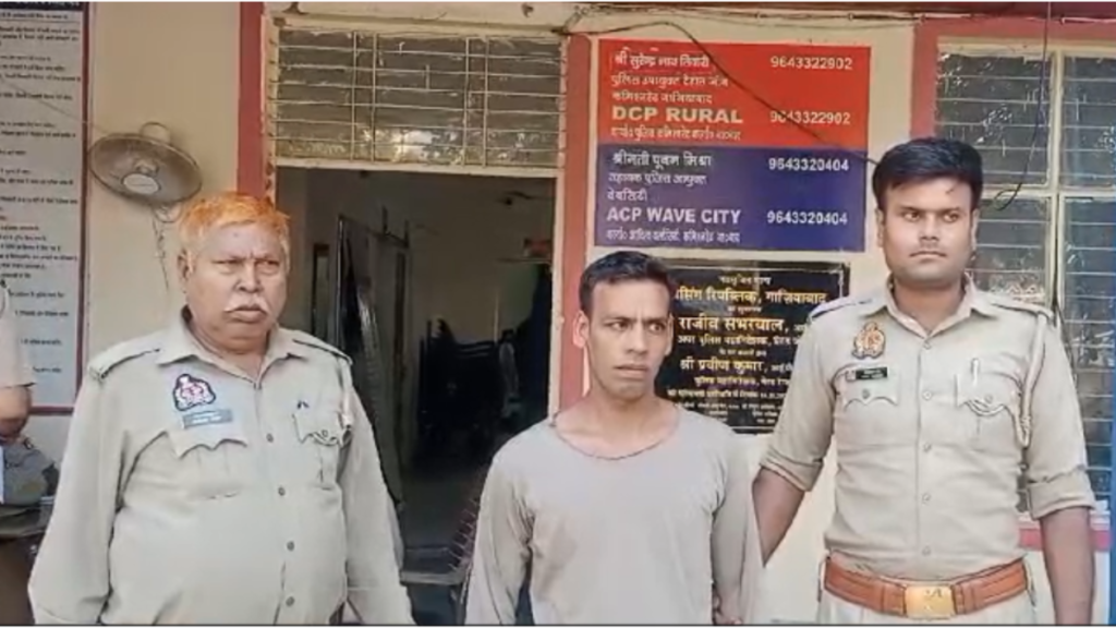 Ghaziabad में फिर सामने आया धर्मांतरण का मामला, दिल्ली से जुड़े तार, पुलिस ने की गिरफ्तारी