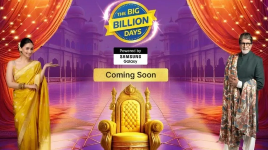 फ्लिपकार्ट बिग बिलियन डे सेल 2024: 26 सितंबर