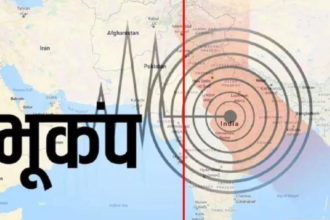 Delhi-NCR में 2.7 तीव्रता के भूकंप के झटके, लोगों ने दहशत में छोड़ी इमारतें