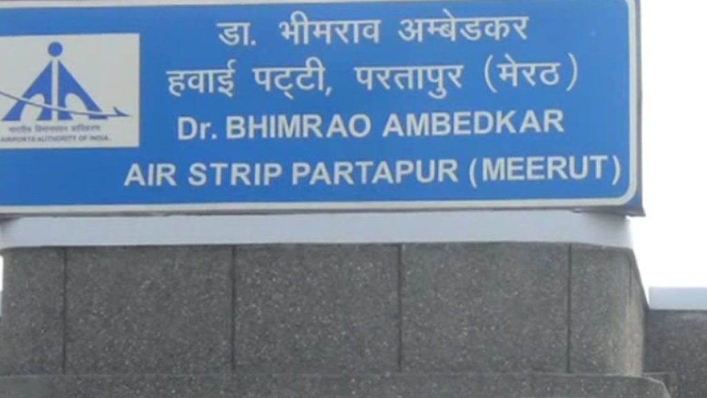 Meerut में हेलीकॉप्टर लूट: पायलट ने SSP ऑफिस में दर्ज कराई शिकायत