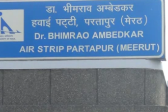 Meerut में हेलीकॉप्टर लूट: पायलट ने SSP ऑफिस में दर्ज कराई शिकायत