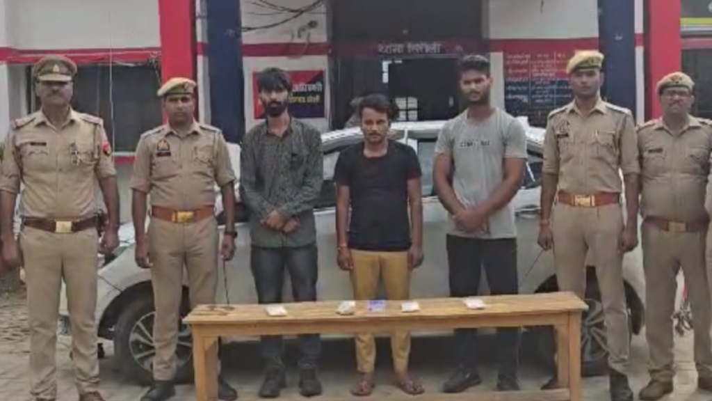 Bareilly में ठगी का खुलासा: ANTF के नाम पर युवक से 10 हजार वसूले, तीन आरोपी गिरफ्तार