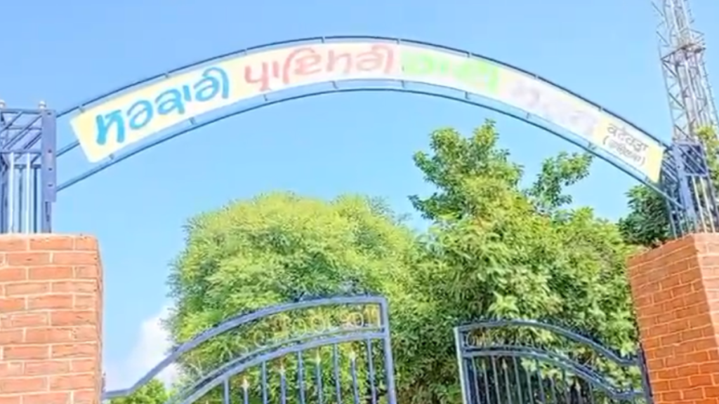 Punjab: फाजिल्का में शिक्षक पर छात्रा से छेड़छाड़ का आरोप, पोक्सो एक्ट के तहत मामला दर्ज