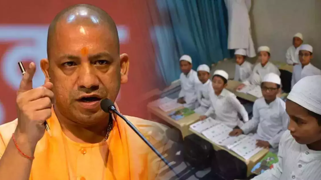 Uttar Pradesh में मदरसा बंदी की प्रक्रिया तेज,