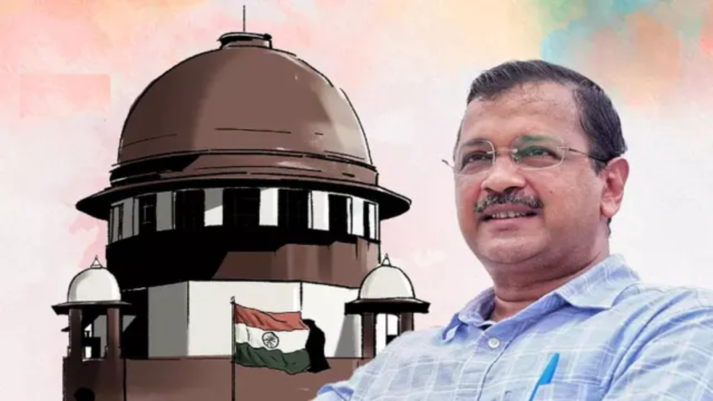 आबकारी नीति घोटाले में Arvind Kejriwal को बड़ी राहत, सुप्रीम कोर्ट से जमानत मिली