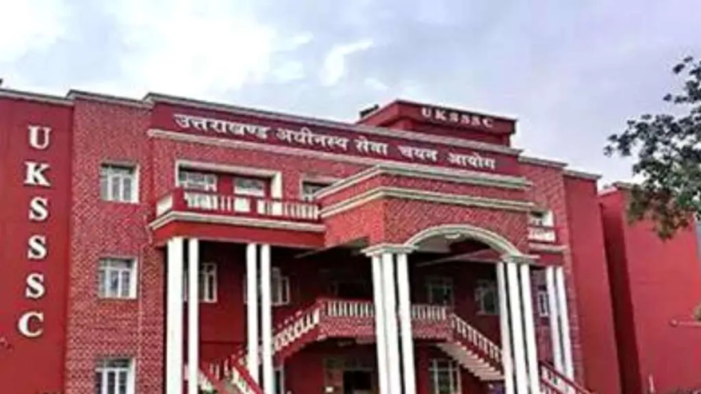 Uttarakhand: अधीनस्थ सेवा चयन आयोग ने 4,900 पदों पर भर्ती के लिए विज्ञापन जारी किया
