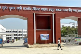 Uttarakhand: ऊधम सिंह नगर में 2 साल बाद मेडिकल कॉलेज