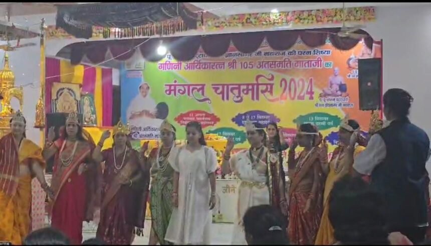 Beti Bachao Message Presented Through Play by Jain Mahila Milan Ghaziabad on the Occasion of Paryushan Festival