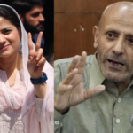 J&K Assembly Elections 2024: पहले चरण में आज 24 सीटों पर मतदान, इल्तिजा मुफ्ती और इंजीनियर राशिद प्रमुख उम्मीदवारों में शामिल 2 इल्तिजा मुफ्ती और इंजीनियर राशिद प्रमुख उम्मीदवारों में शामिल