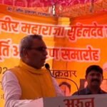 ओमप्रकाश राजभर