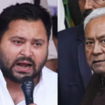 तेजस्वी यादव का नीतीश कुमार