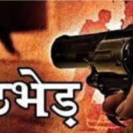 तेलंगाना में पुलिस-माओवादियों की मुठभेड़