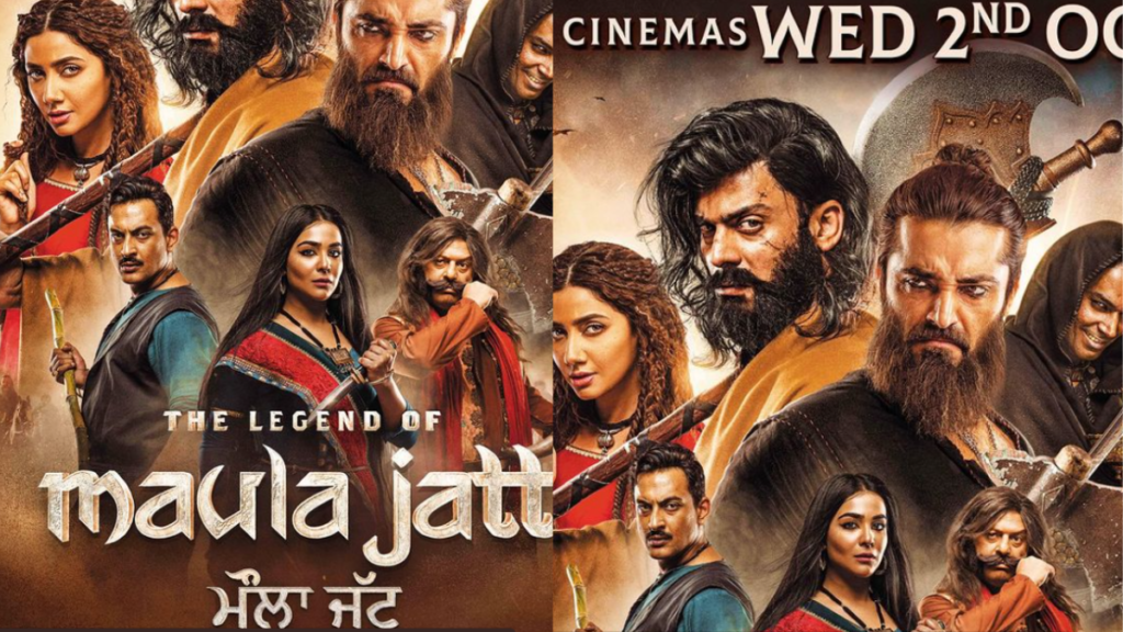 'द लीजेंड ऑफ मौला जट' भारत में रिलीज होगी इस तारीख को