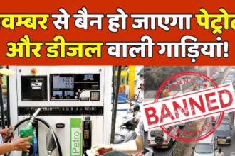 इन देशों में डीजल कारों पर बैन