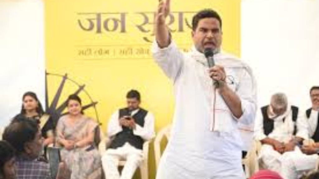 प्रशांत किशोर