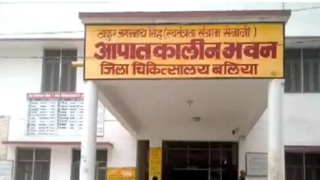 बलिया जिला चिकित्सालय में ठेले से पहुंचा मरीज