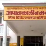 बलिया जिला चिकित्सालय में ठेले से पहुंचा मरीज