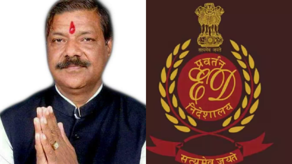 भाजपा विधायक पूरन प्रकाश से ईडी की 8 घंटे की पूछताछ