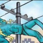 सहारनपुर