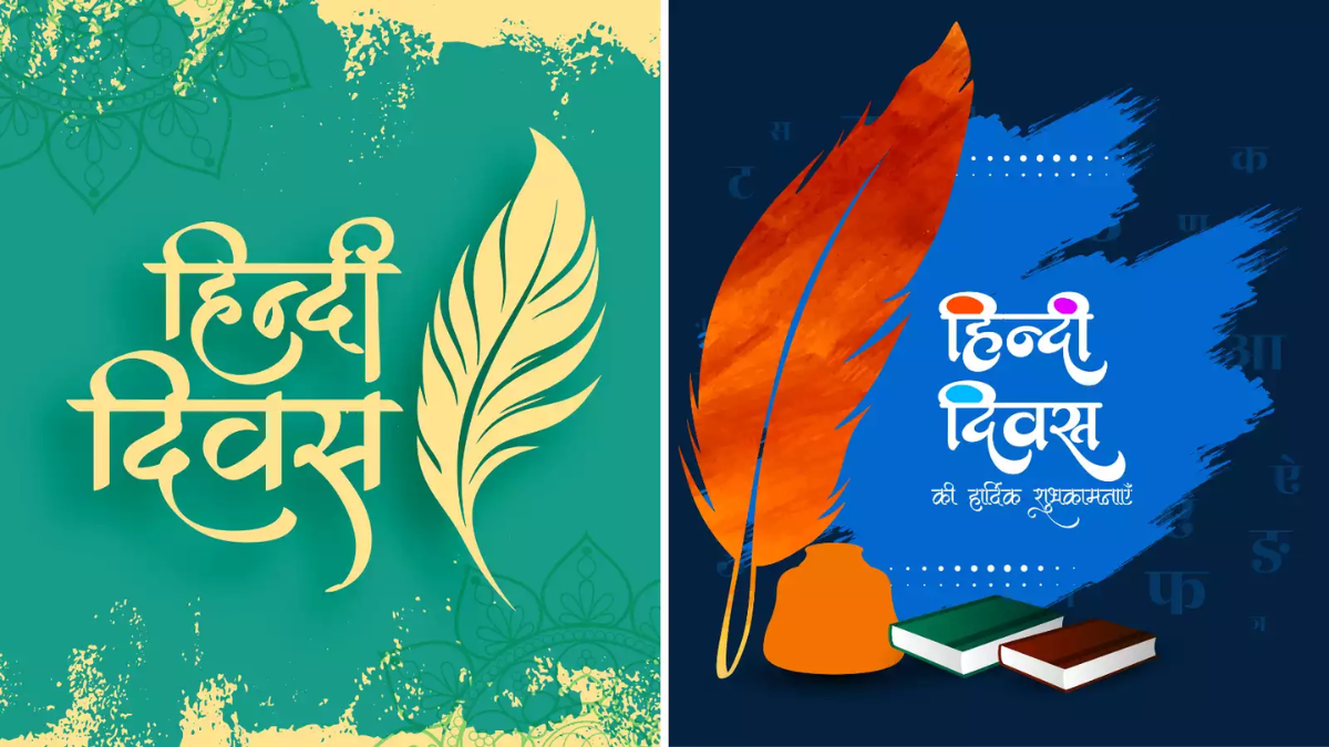 Hindi Diwas 2024: जानें क्यों 14 सितंबर को मनाया जाता है हिंदी दिवस और दुनियाभर में इस भाषा की रैंकिंग 3 हिंदी दिवस 2024: जानें क्यों 14 सितंबर को मनाया जाता है हिंदी दिवस और दुनियाभर में इस भाषा की रैंकिंग
