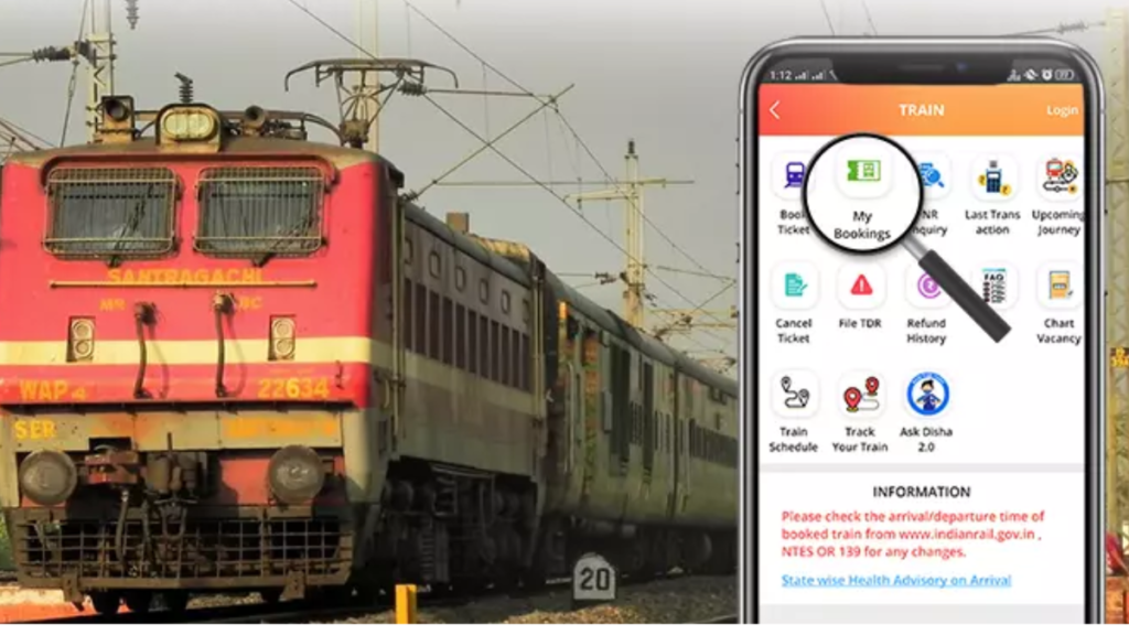 Indian Railways ने किया बड़ा बदलाव: अब 120 की बजाय 60 दिन पहले कर सकेंगे टिकट बुकिंग