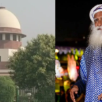 Supreme Court से ईशा फाउंडेशन को बड़ी राहत, मद्रास हाईकोर्ट की कार्रवाई रद्द