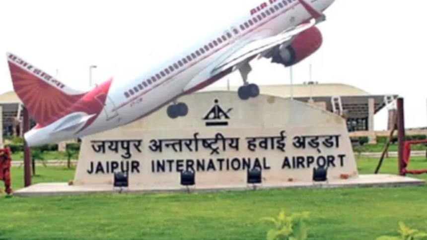 Bomb Threat In Jaipur: जयपुर एयरपोर्ट को ईमेल के जरिए मिली धमकी