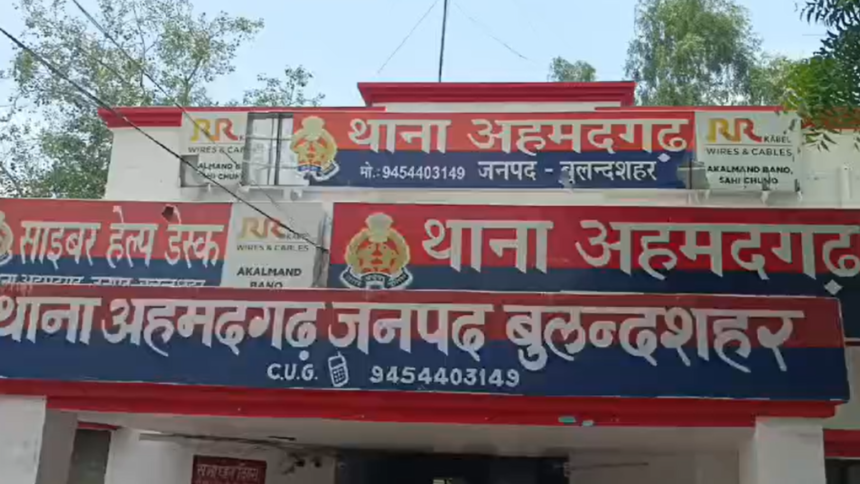 Bulandshahr: कोर्ट में फरार मुल्जिम से अहमदगढ़ पुलिस की मुठभेड़