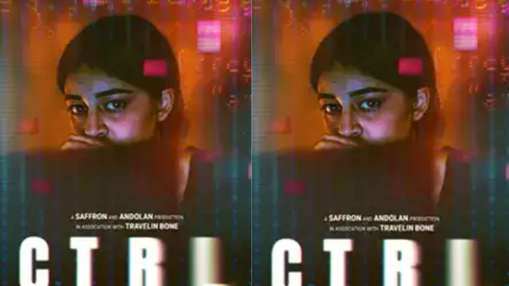 CTRL Movie Review