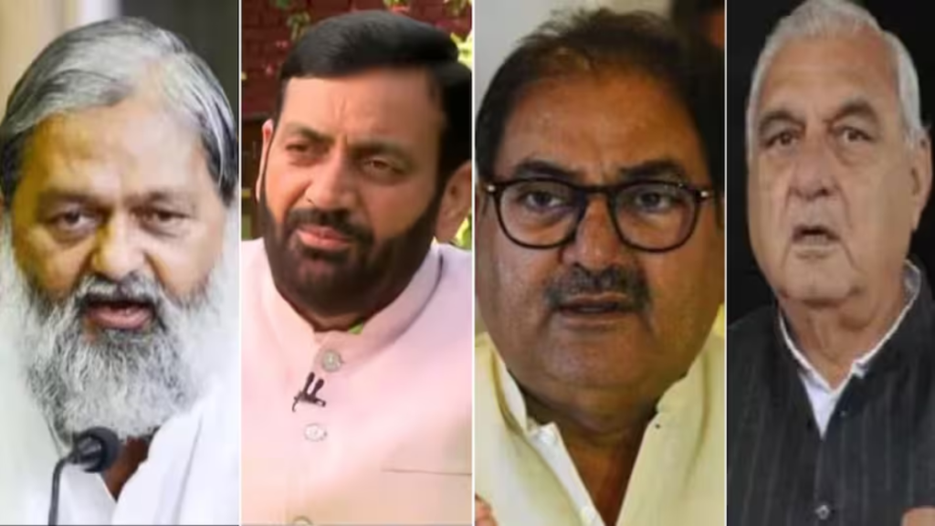 Haryana Elections और जम्मू-कश्मीर में कांग्रेस का मजबूत प्रदर्शन