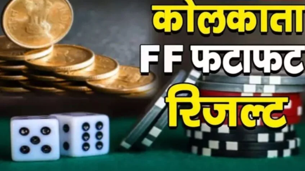 Kolkata FF Fatafat Result Today October