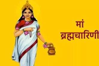 Shardiya Navratri 2024: दूसरे दिन मां ब्रह्मचारिणी की पूजा विधि, मंत्र और भोग