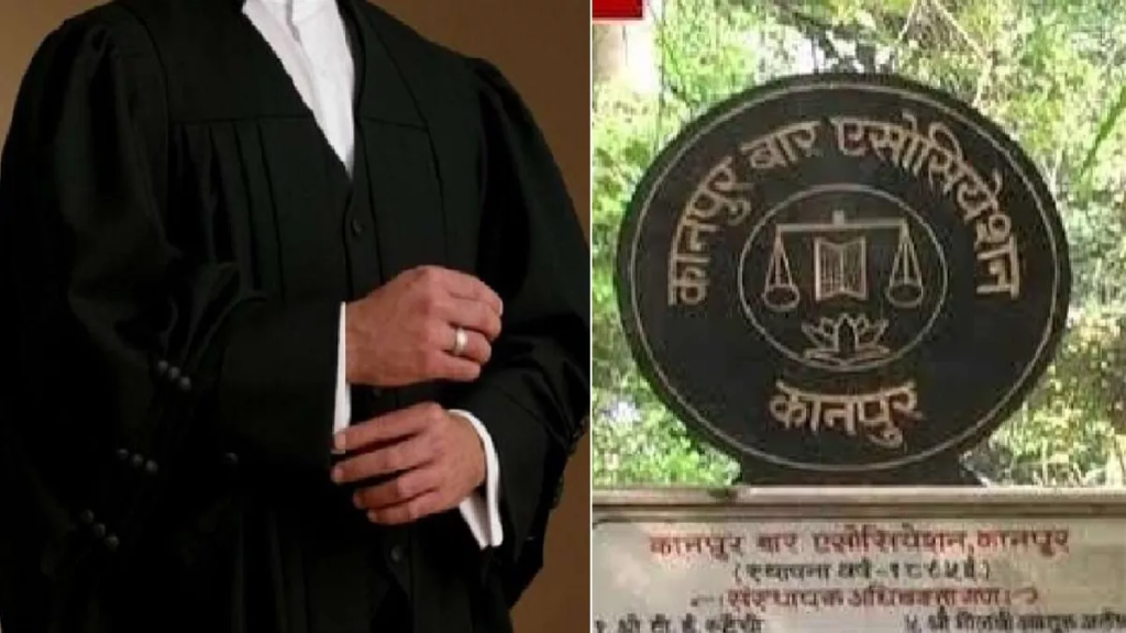 Kanpur: "वन बार, वन वोट" के आधार पर होंगे बार एसोसिएशन के चुनाव