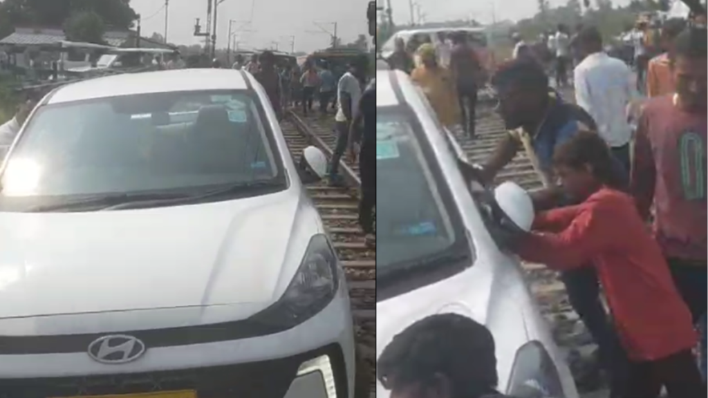 Uttar Pradesh: रेलवे ट्रैक पर अचानक आ गई कार और सामने से आ रही थी ट्रेन, फिर हुआ चमत्कार और टल गया बड़ा हादसा