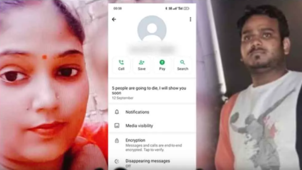 Amethi: मृतिका पूनम के भाई ने कर दिया बड़ा खुलासा, कहा- "चंदन ने जबरदस्ती ली थी पूनम के साथ फोटो", अब हो रही वायरल