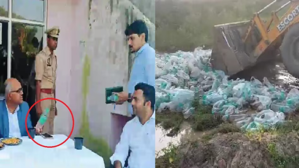Uttar Pradesh: DM को 'Bisleri' की जगह मिली 'Bilseri', फिर हजारों बोतलों पर चला बुलडोजर