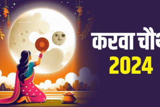 Karwa Chauth 2024