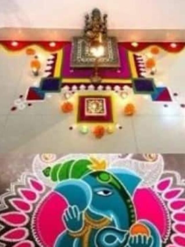 Diwali Rangoli Designs 2024: देखें दिवाली पर अपने घर को सजाएं बेहद खूबसूरत और आसान रंगोली डिज़ाइनों से