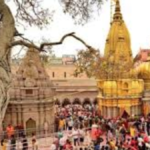 श्री काशी विश्वनाथ मंदिर में बेकाबू भीड़ के दबाव में दो श्रद्धालु अरघे में गिरे