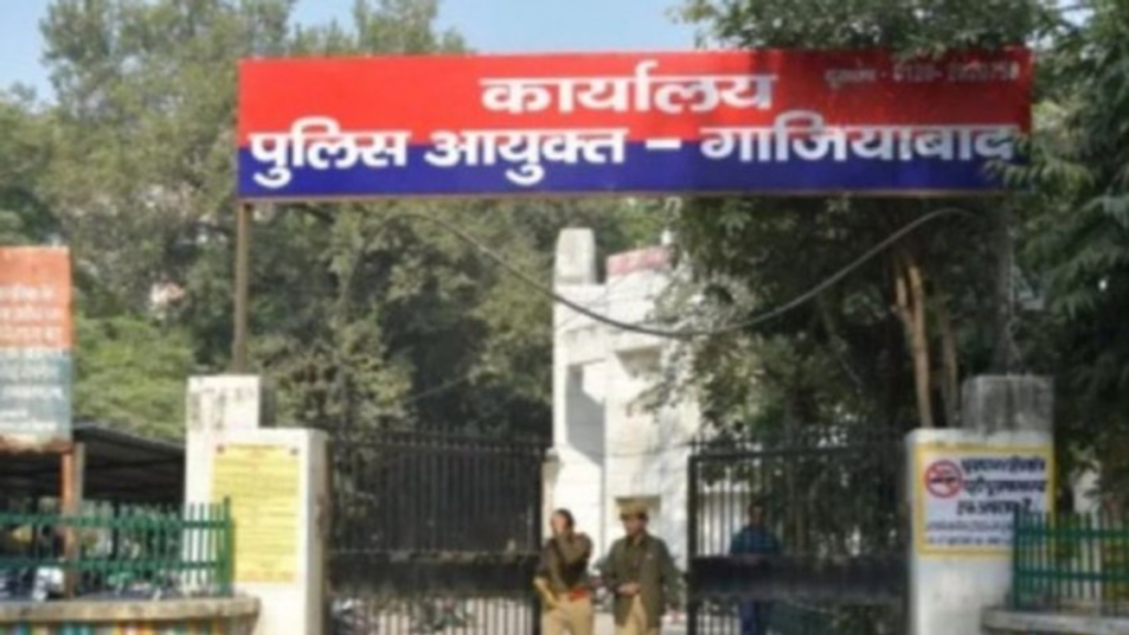 Ghaziabad: दुष्कर्म के झूठे मामले में 32 लाख वसूली का आरोप, 5 पुलिसकर्मियों की लापरवाही उजागर