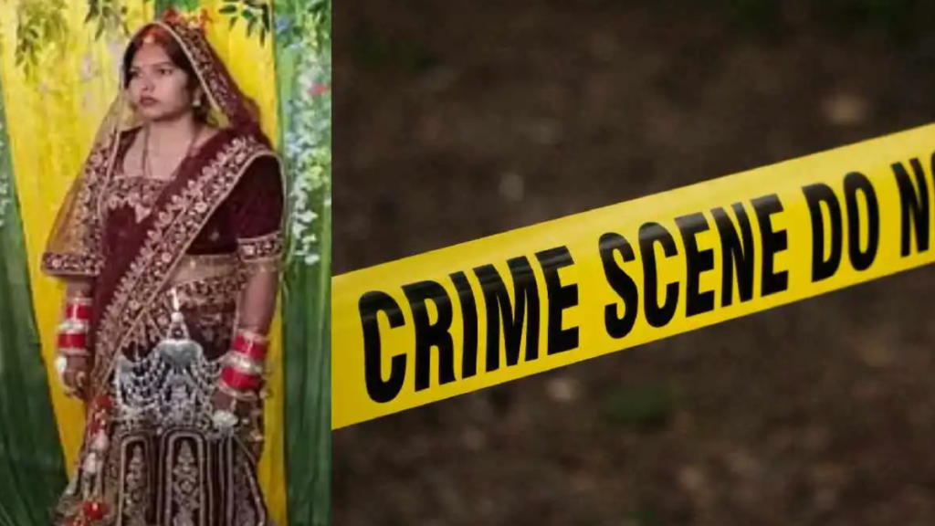 Uttar Pradesh: प्रतापगढ़ में दिल दहला देने वाली घटना, नवविवाहिता की हत्या करने के बाद सिरफिरे आशिक ने की आत्महत्या